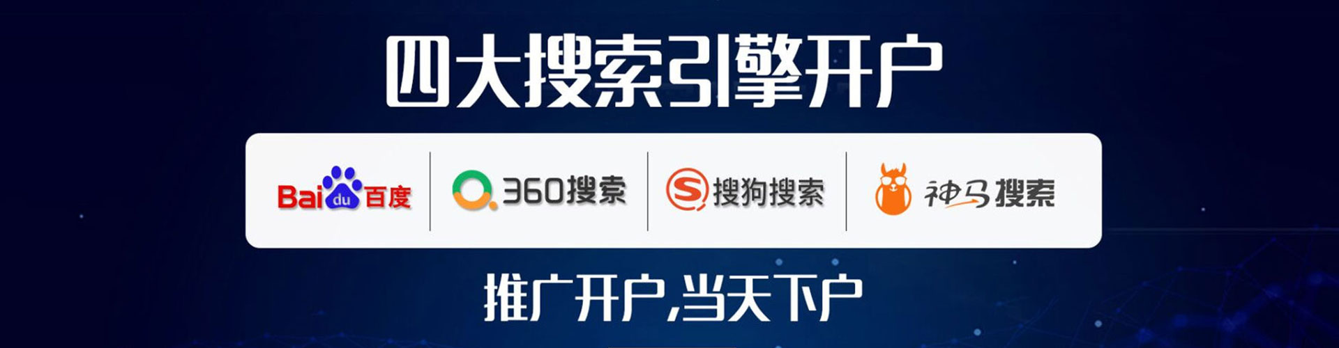 江阳sem运营