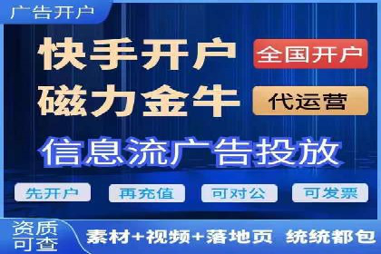 推广开户费用与营销效果案例探讨