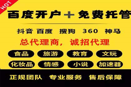 案例分析：SEM优化师如何优化广告创意